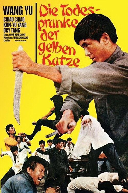 Rage of the Tiger