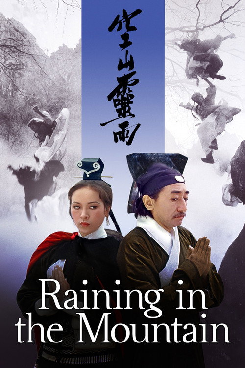 Raining in the Mountain