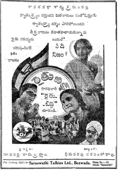 Raitu Bidda