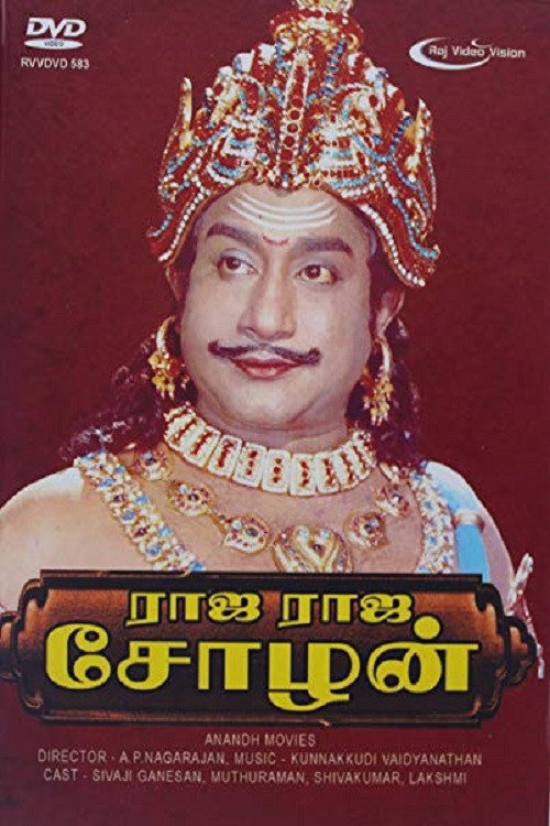Raja Raja Chozhan