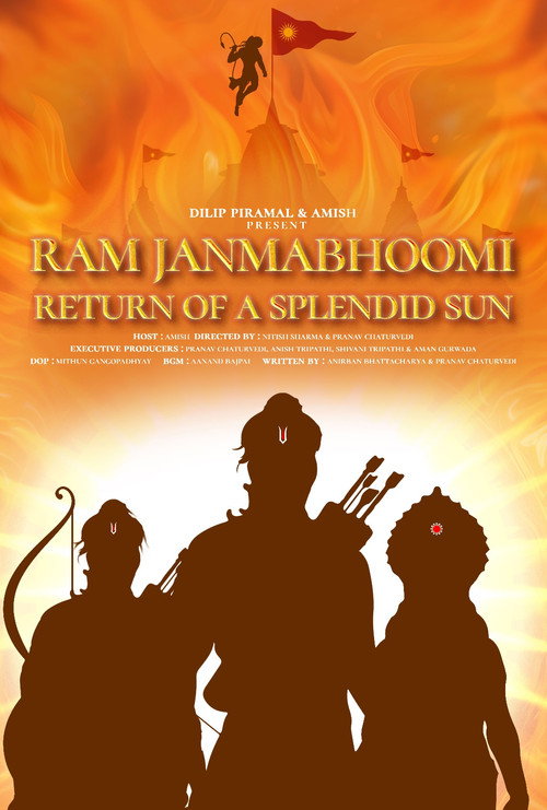 Ram Janmabhoomi - Return of a Splendid Sun