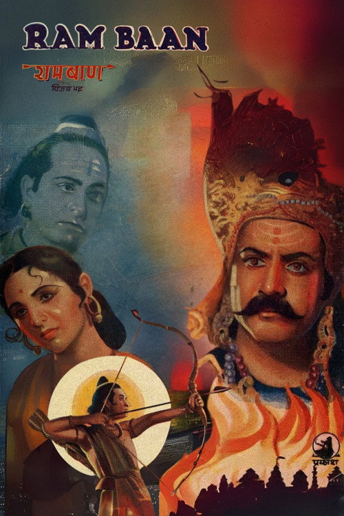 Rambaan