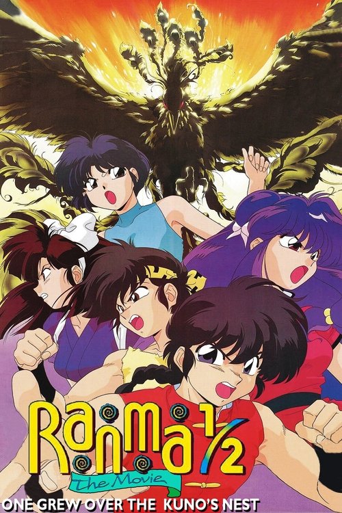 Ranma ½: One Grew Over the Kuno's Nest