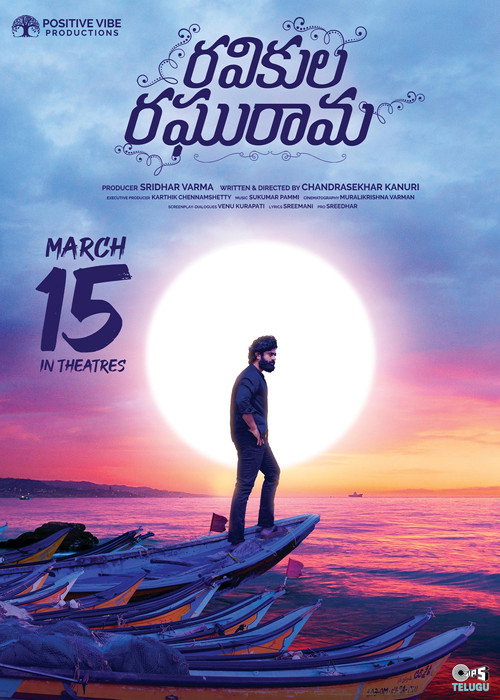 Poster for Ravikula Raghurama