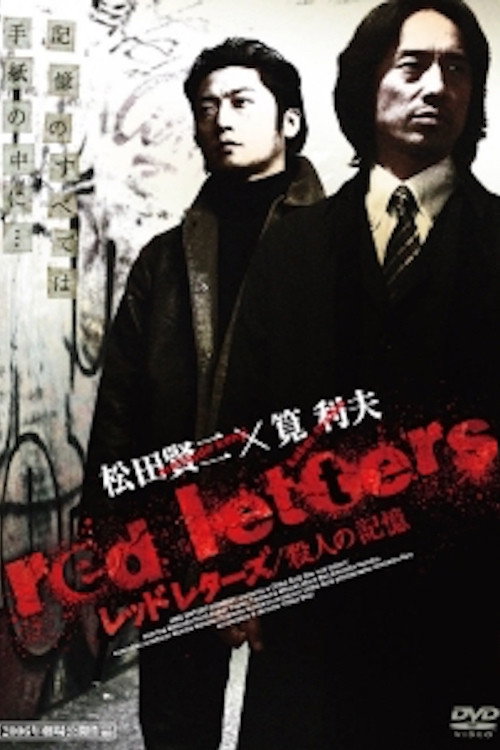 Red Letters