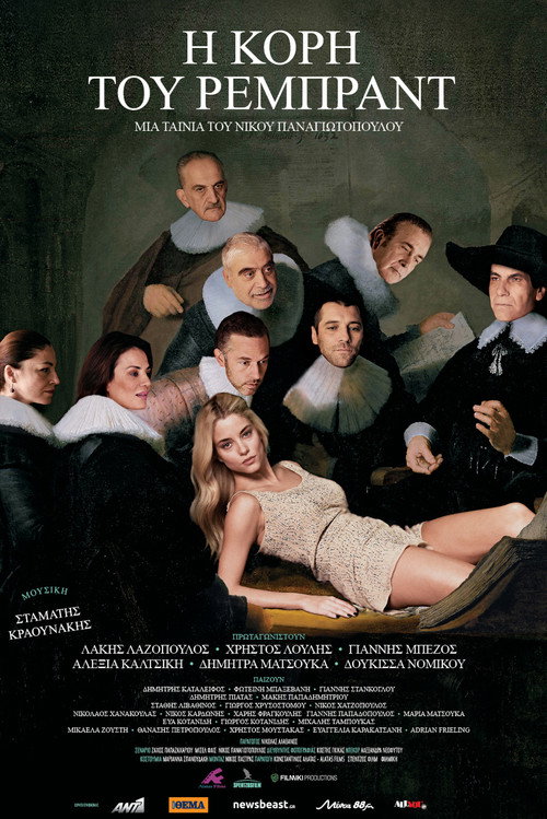 Rembrandt's Daughter