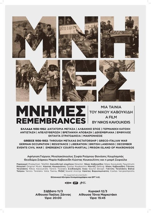 Remembrances