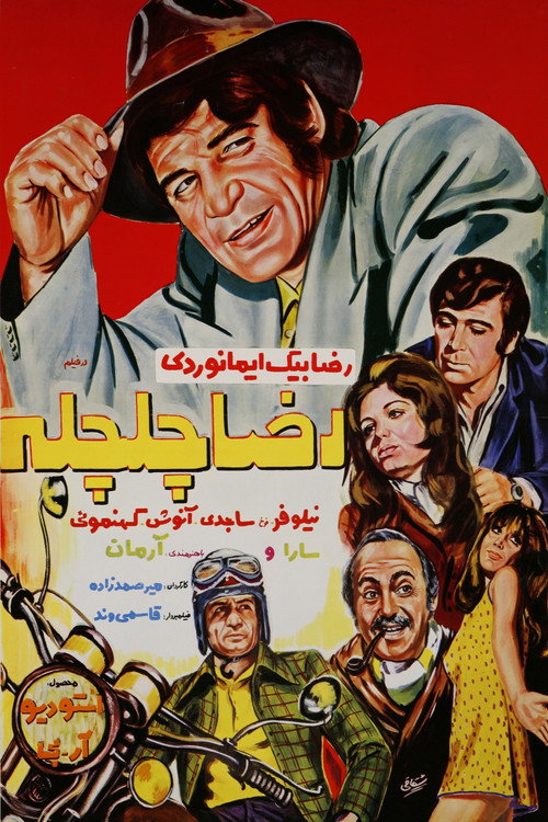 Reza chelchele