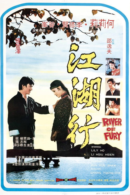 River of Fury