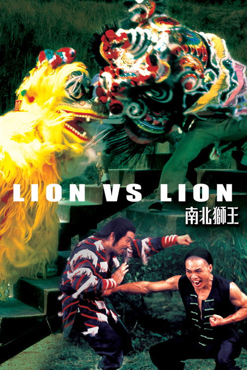 Roar of the Lion
