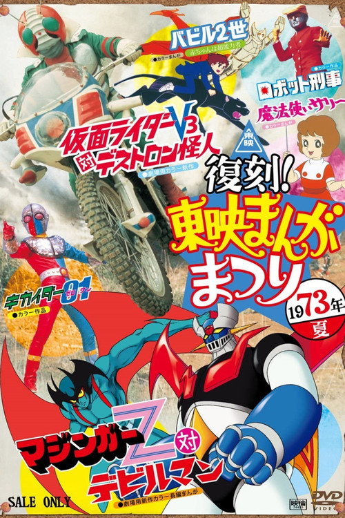 Robot Detective K