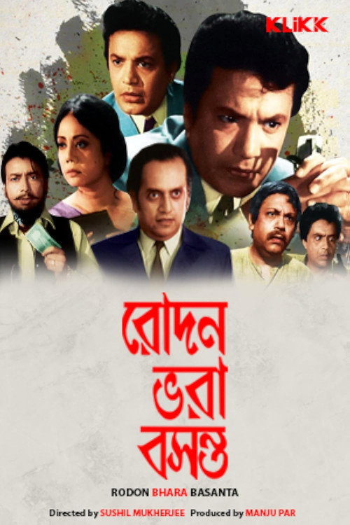 Rodanbhara Basanta