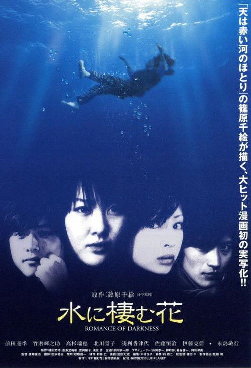 Romance of Darkness