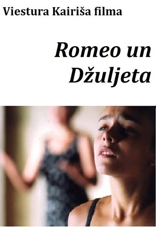 Romeo un Dzuljeta