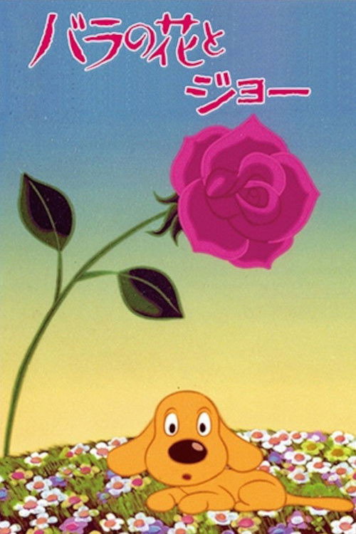 Rose Flower and Joe