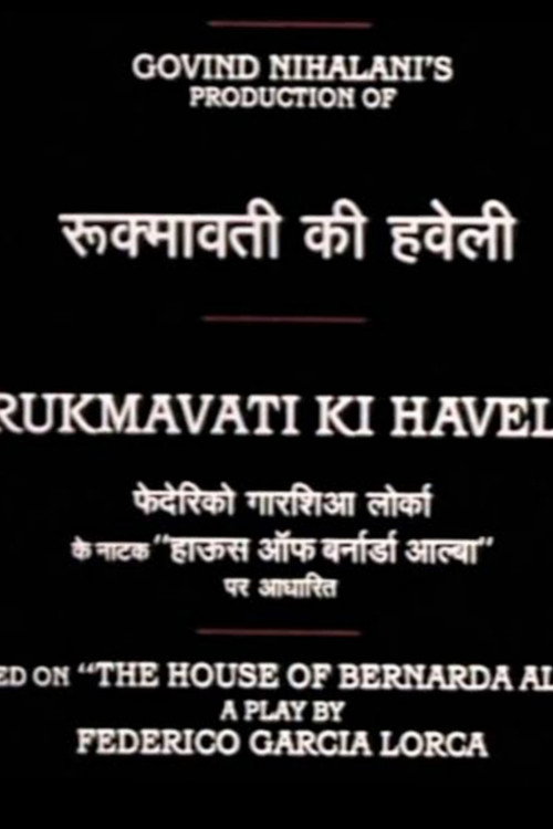 Rukvamati's Mansion