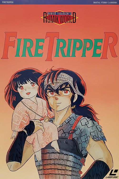 Rumic World: Fire Tripper