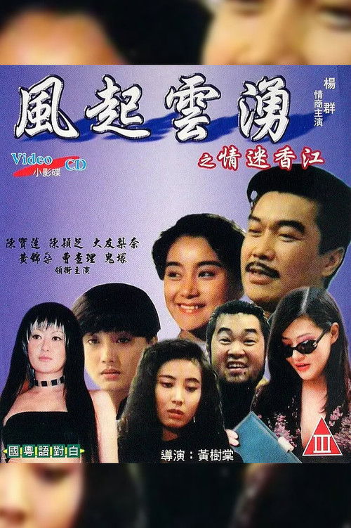 Run for Life: Ladies from China