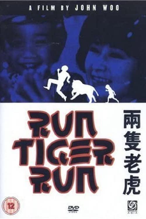 Run Tiger, Run