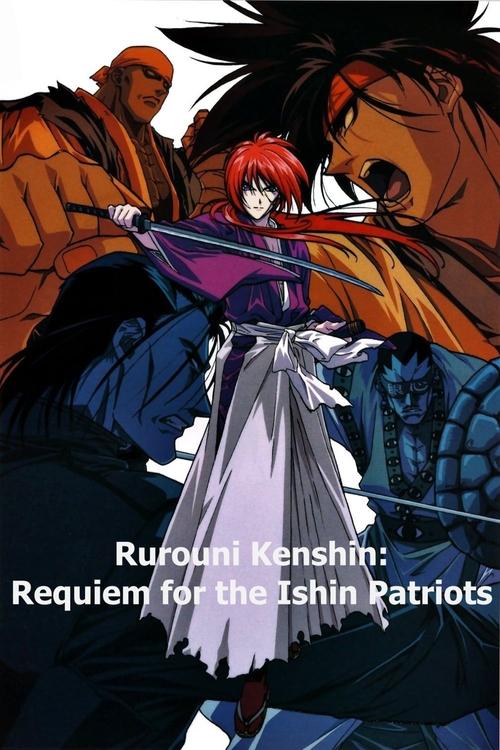Rurouni Kenshin: The Movie