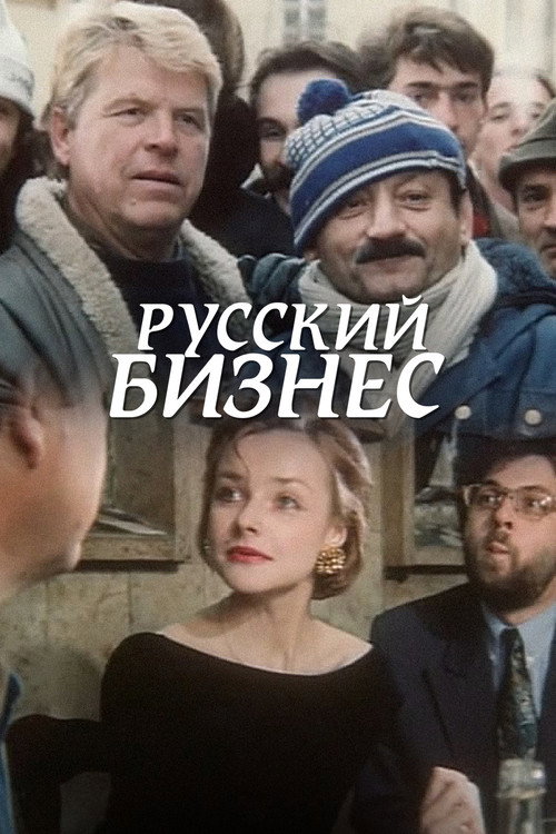 Russkiy biznes