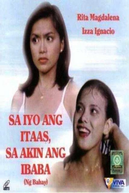 Sa iyo ang itaas, sa akin ang ibaba... ng bahay
