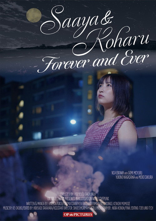 Saaya & Koharu Forever and Ever
