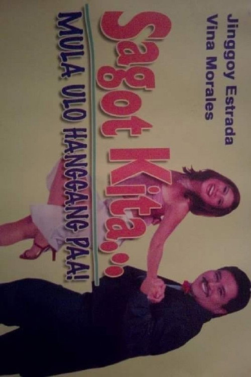 Sagot kita... mula ulo hanggang paa