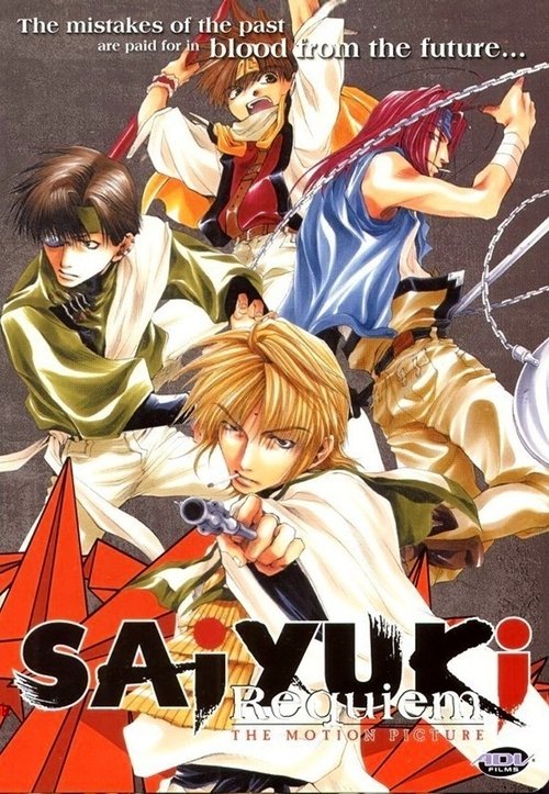 Saiyuki: Requiem - The Motion Picture