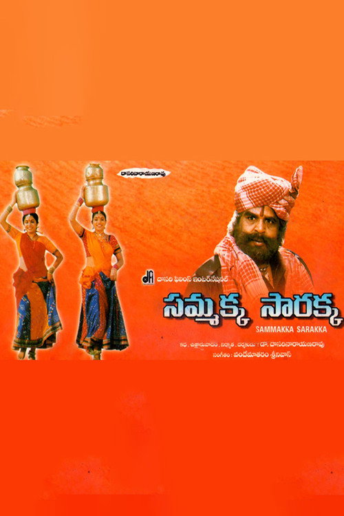Samakka Saarakka