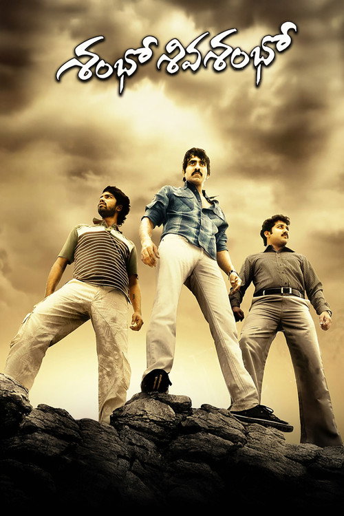 Poster for Sambo Siva Sambho