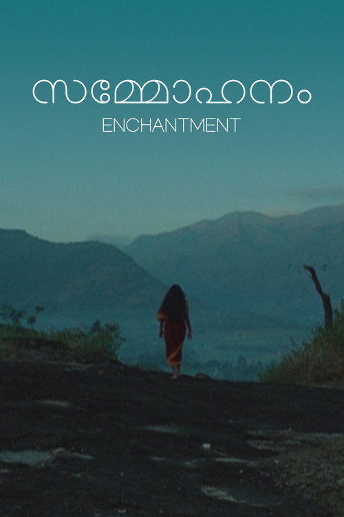 Sammohanam