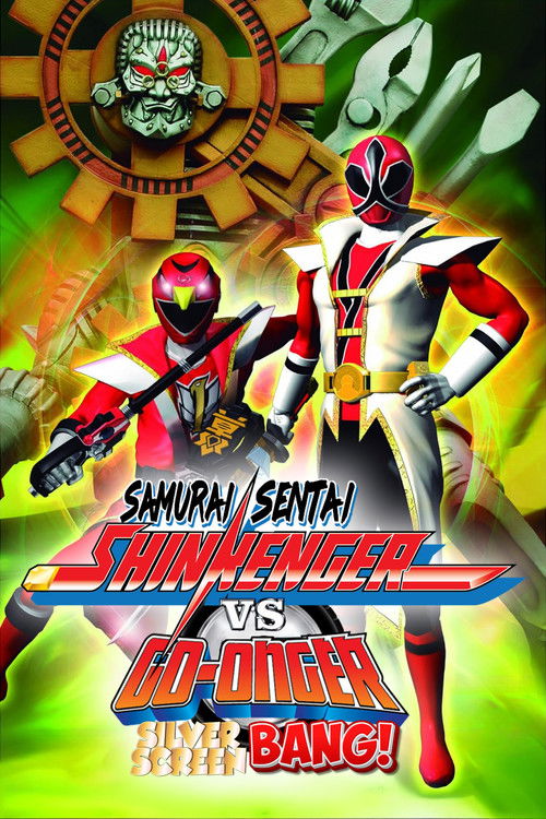 Samurai Sentai Shinkenger vs. Go-onger Ginmaku Bang!