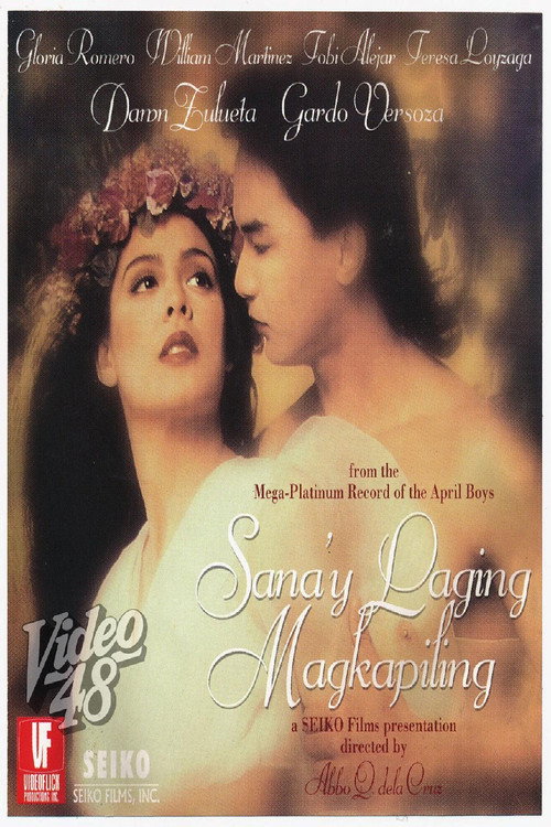 Sana'y laging magkapiling