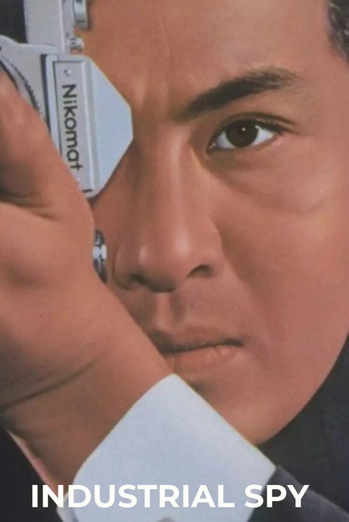 Sangyô supai