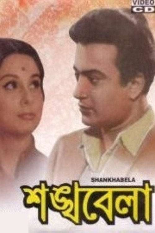 Sankha Bela