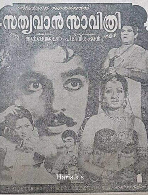 Sathyavan Savithri