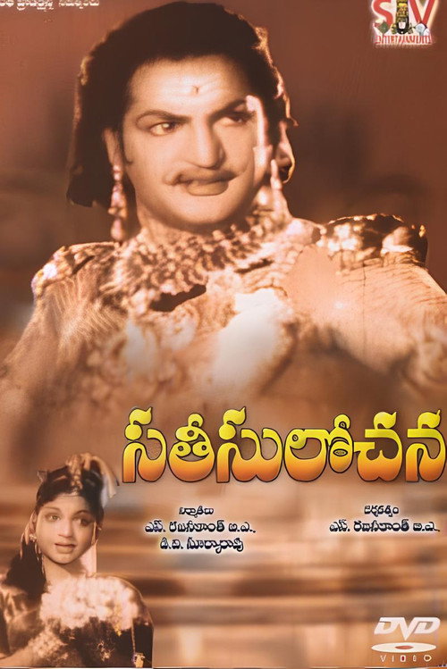 Sati Sulochana