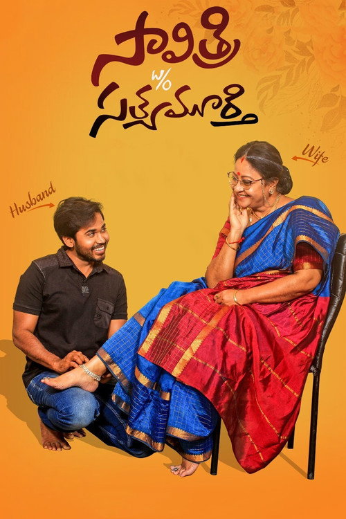 Savitri W/o Satyamurthy