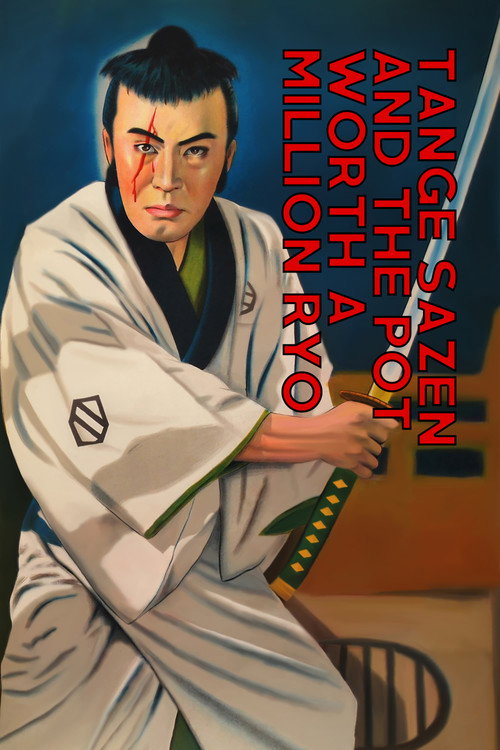 Sazen Tange and the Pot Worth a Million Ryo