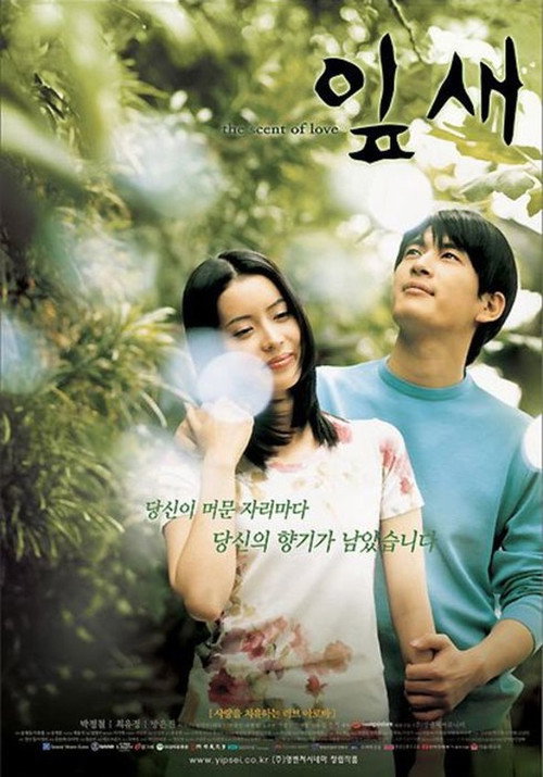 Scent of Love