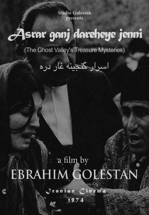 Secrets of the Treasure of the Jinn Valley