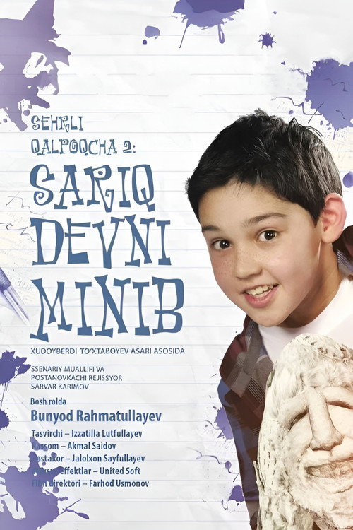 Sehrli qalpoqcha 2