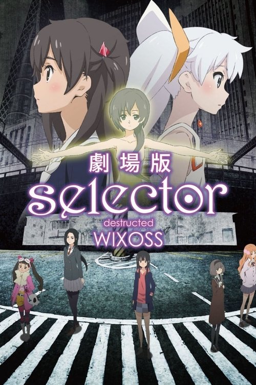 Selector Destructed WIXOSS the Movie