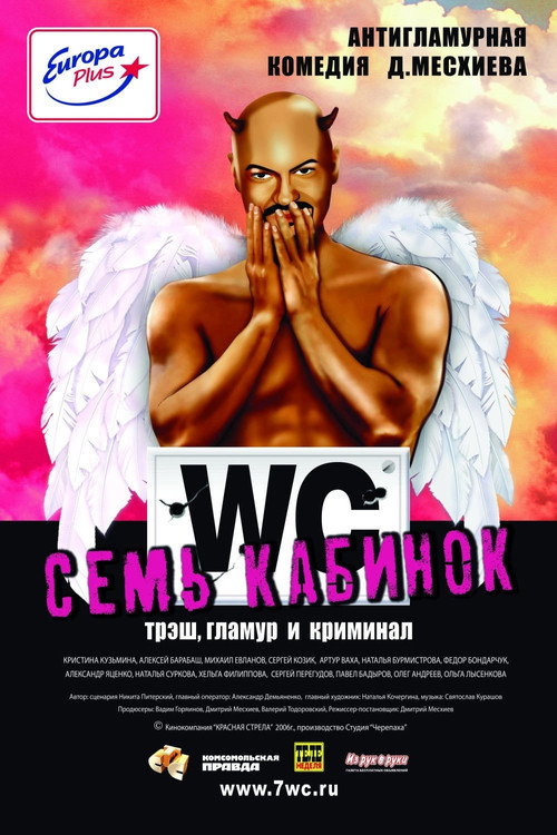 Sem kabinok