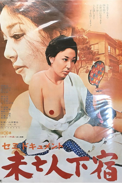 Semi-Documentary: Widow's Boarding House