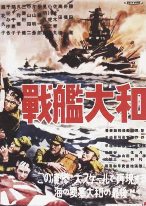 Senkan Yamato