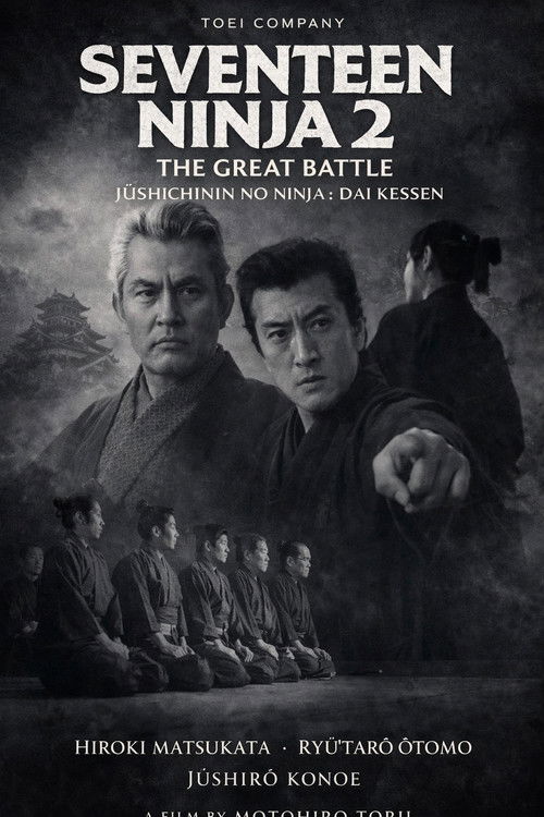 Seventeen Ninja 2: The Great Battle