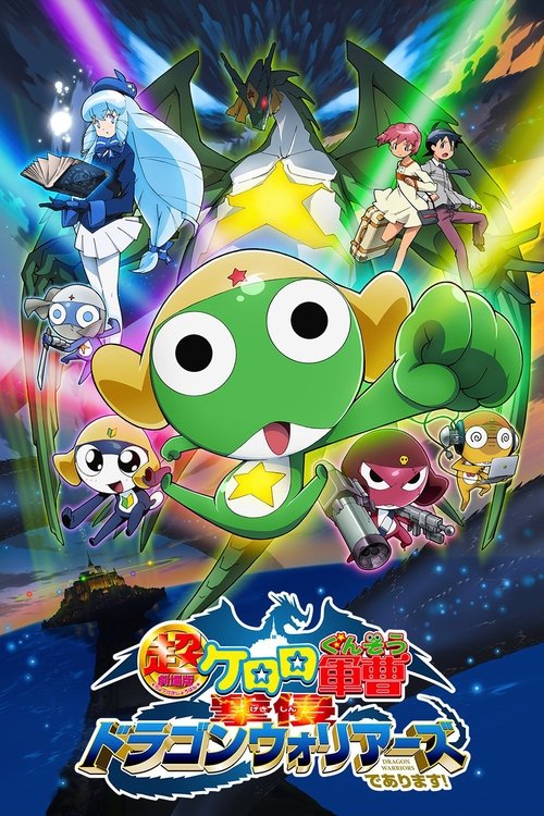 Sgt. Frog the Super Movie 4: Gekishin Dragon