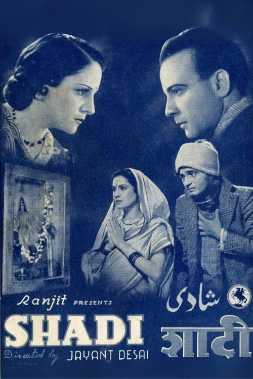 Shaadi